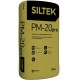 Штукатурка гипсовая универсальная Siltek PM-20 Pro 25кг