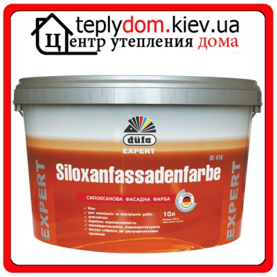 Силоксановая фасадная краска Dufa Siloxanfassadenfarbe DE 416, 10 л