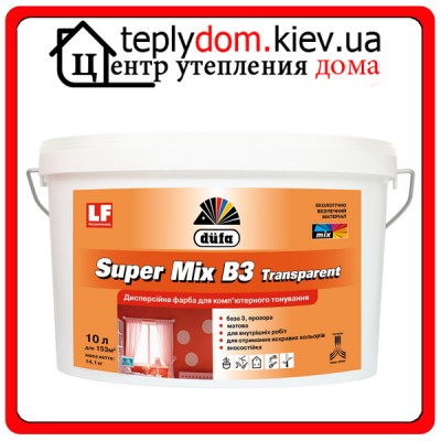 Краска дисперсионная для компьютерной колеровки Dufa Super Mix В3 Transparent, 10 л