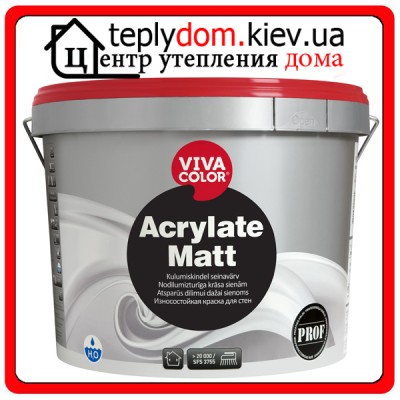 Износостойкая водно-дисперсионная матовая краска Acrylate Matt, базис "A", 2,7 л