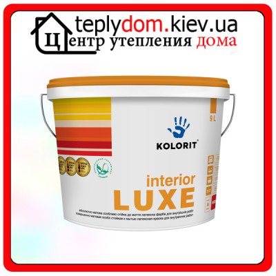 Матовая латексная краска Interior Luxe, базис "C", 2,7 л
