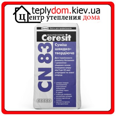 Ceresit CN 83 быстротвердеющая смесь (5-35мм), 25 кг