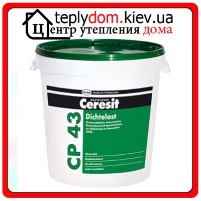 Битумно-полимерная мастика армированная (2к) Xpress CP 43 28 кг