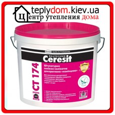 Ceresit CT 174 Штукатурка силикон-силикатная "камешковая" 1,5 мм 25 кг 