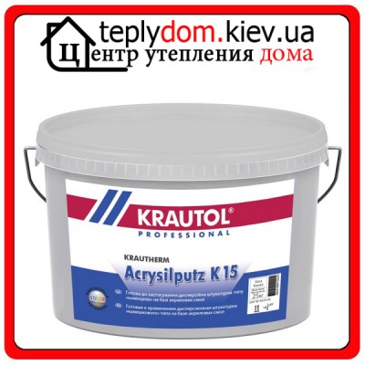 Krautol Krautherm Acrysilputz K 15 фасадная акриловая штукатурка барашек(1.5мм) 25кг