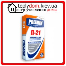  Polimin П-21 клей для пенополистирола и минеральной ваты " ТЕПЛО - ФАСАД АРМ " 25кг