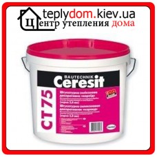 Штукатурка декоративная силиконовая "короед" (зерно 2,0мм) Ceresit CT 75 25 кг